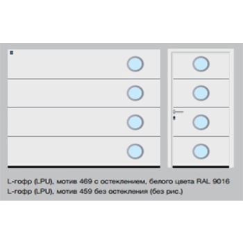 Обзор мотивов секционных ворот LPU и LTE